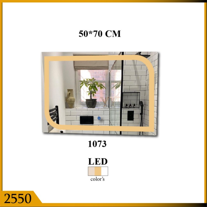 MIRROR LED 70*50 (2550)